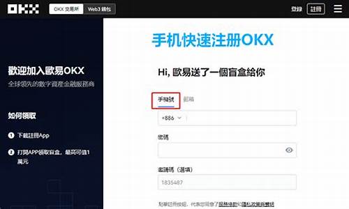 ok交易所如何充值到web3钱包里(ok交易所如何买币)