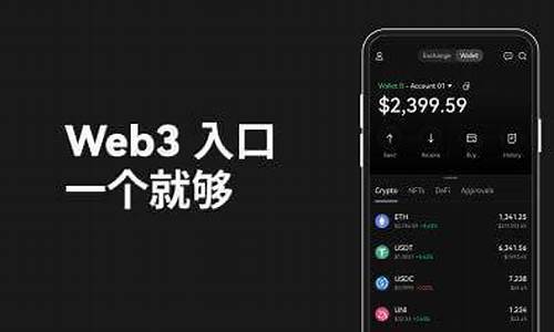 web3钱包 一定要实名认证吗(欧意web3钱包是实名认证吗)