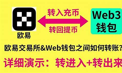 web3钱包充值(web3钱包)