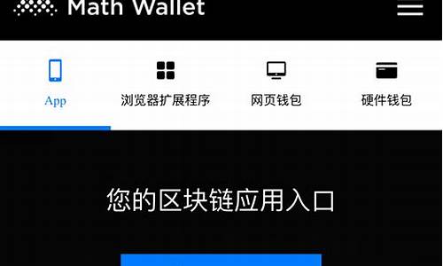 eth钱包客户端下载(binance钱包客户端下载)