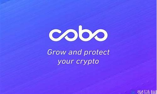 cobo钱包怎么注册(cobo钱包使用教程)