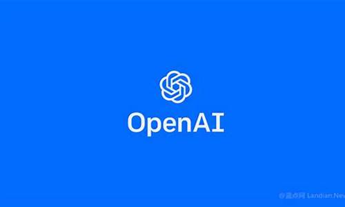 OpenAI正在开发新的人工智能模型，代号为“草莓”