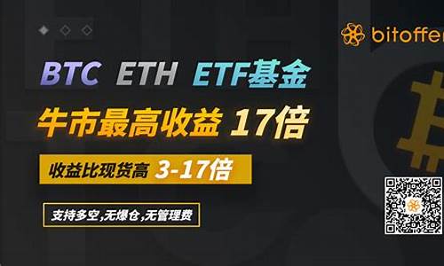 BTC突破58000美元(btc破40000)