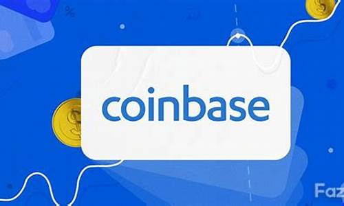 Coinbase推出具有社交交互功能的Web应用程序来追踪个人链上钱包(coinbase dogecoin)