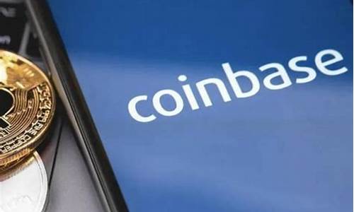 Coinbase新应用发布：探索消费者加密应用在未来十年的领导地位