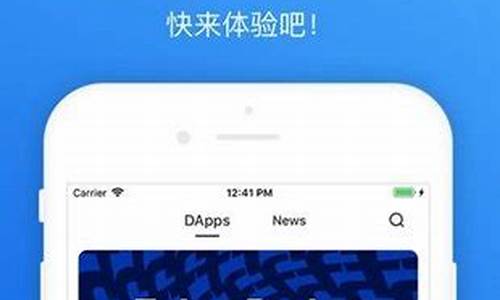 imToken钱包安全知识：假二维码案例详解(im假钱包骗局)