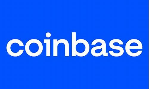 Coinbase官方网站-全球领先的数字货币交易平台