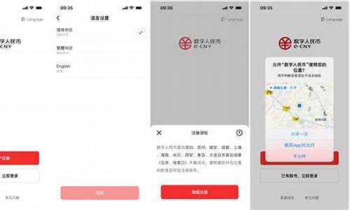 数字钱包app上征信吗(数字钱包app下载手机版软件)