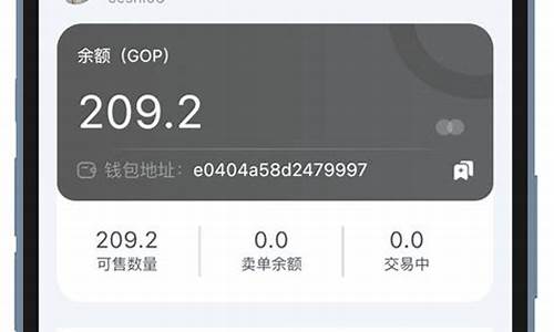 gopay钱包苹果下载(gopay钱包官方下载最新版)