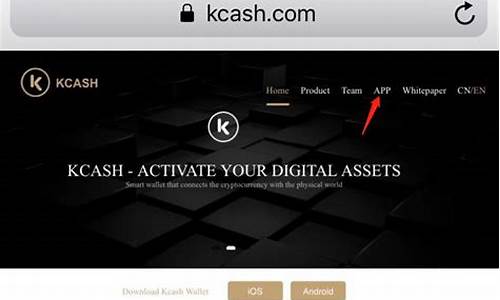 kcash钱包是去中心化钱包吗