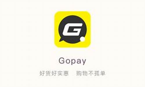 gopay数字货币app下载(okpay虚拟币)