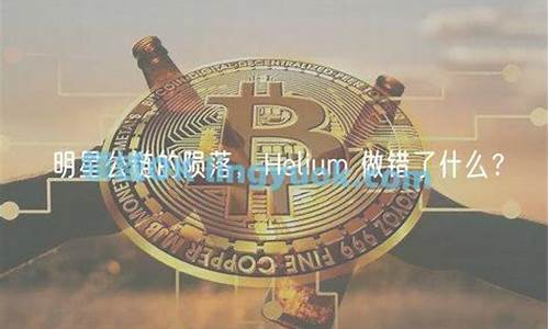 IDEX是什么币种？IDEX币前景和未来价值分析(idv是什么币)