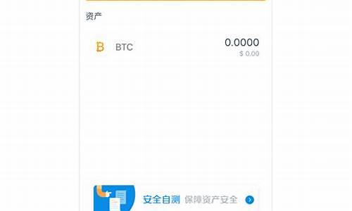 btc.com钱包(btc钱包哪个安全)