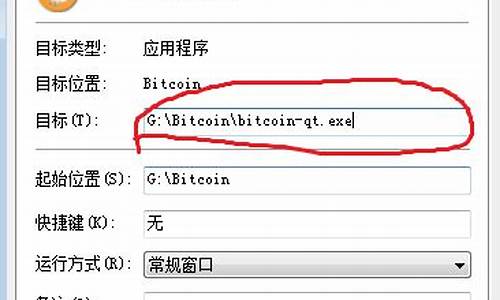 btc钱包地址修改(btc钱包地址怎么弄)