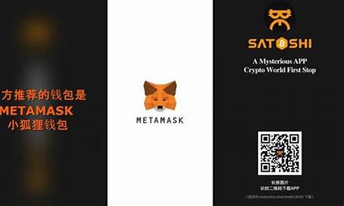 中本聪btcs钱包怎么弄(中本聪btc s)