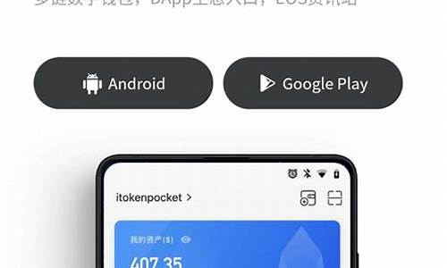 btc手机钱包安卓-btc手机版安卓下载(btc手机钱包有哪些)