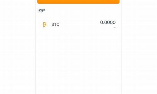 btc钱包选择(btc钱包开发教程)