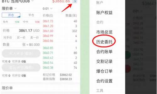 钱包如何添加usdt(钱包如何添加一卡通)