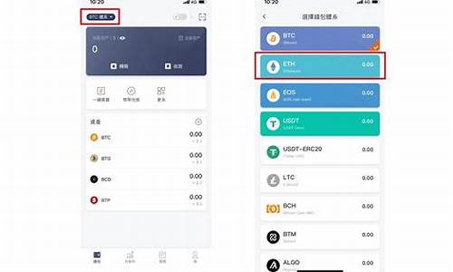 比特派钱包如何用usdt兑换trx(比特派钱包怎么收usdt)