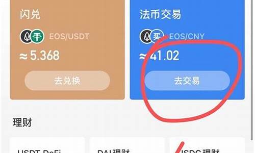 钱包里usdt兑换不了(usdt不能提现)