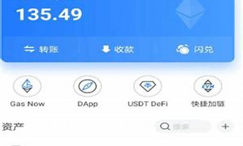 usdt钱包能使用微信提现吗