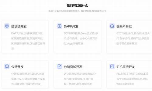 西安钱包app开发数字资产(央行数字钱包app官网开发公司)