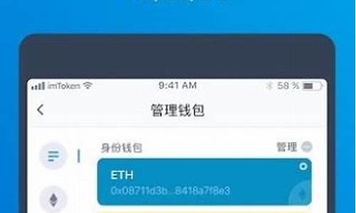 ios下载以太坊钱包app(下载以太坊钱包imtoken)