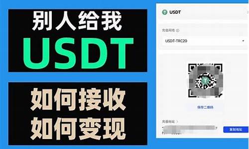 怎样注册usdt 钱包地址(usdt钱包地址会变吗)