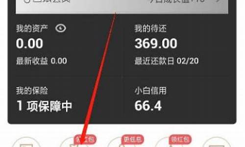 京东钱包提现设置数字密码(京东钱包余额可以提现到微信吗)