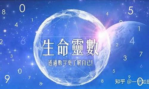 生命数字密码钱包(生命密码数字1—9解析)