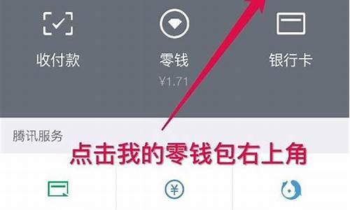 怎么取消微信支付钱包加密设置指纹密码(怎么取消微信钱包指纹解锁)