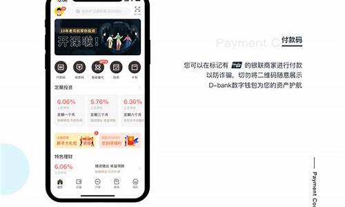 dmd数字钱包(数字钱包使用教程)