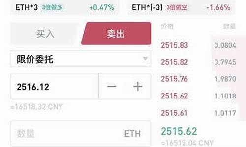 怎么把eth币充到自己钱包里(eth如何充值)