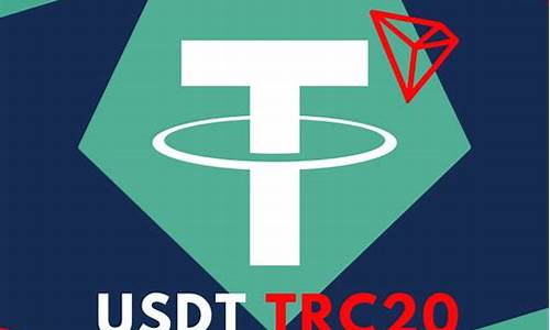 usdttrc20钱包地址(usdt-erc20地址)