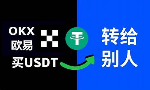 怎么把usdt转到tp钱包(怎么把交易所的usdt转入tp钱包)