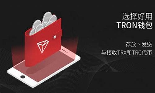 trx钱包不显示usdt怎么办(trx钱包怎么用)