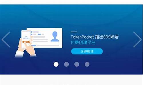 tp钱包怎么用usdt兑换eth(tp钱包怎么转账usdt)