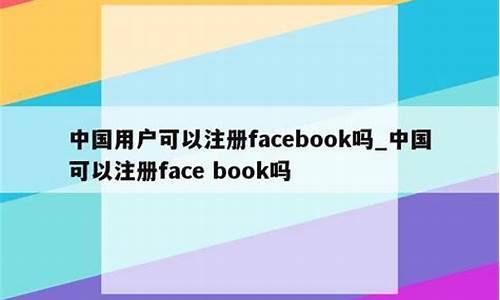 在中国可以注册usdt钱包(usdt哪里注册)