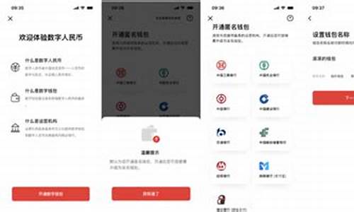 东莞数字钱包app系统开发