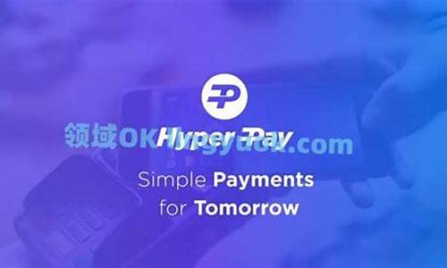 hyperpay是去中心化钱包吗