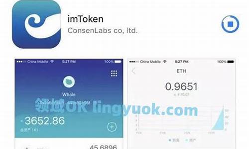 imtoken钱包最少可转入多少eth(imtoken转账有限额吗)