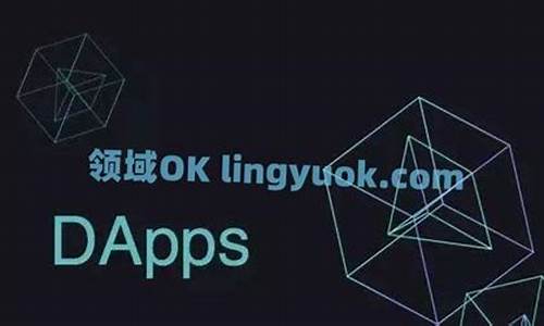 dapp和app有什么区别(app与dapp)