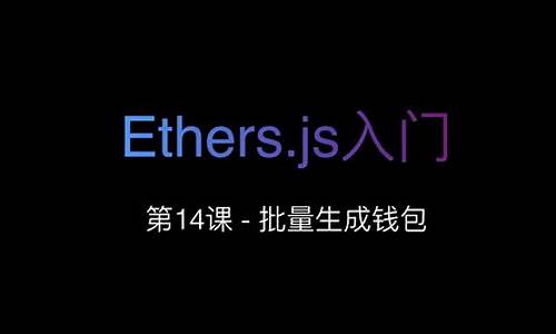 eth批量生成钱包(eth钱包怎么兑换成人民币)