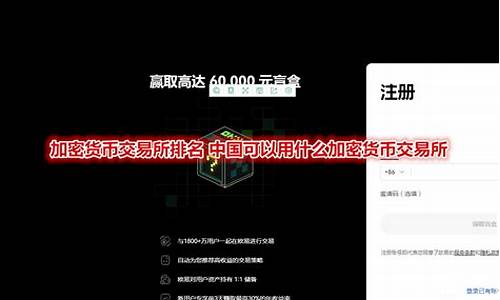 中国可以使用什么加密钱包支付(信息加密可以使用什么)