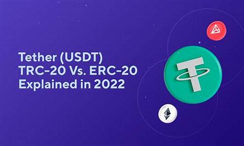 trc20的usdt钱包(tether usdt 钱包)