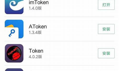 imtoken钱包没有eth(imtoken钱包没有能量)