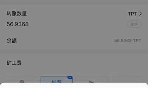 usdt提到钱包怎么数量不对(usdt的币提不出来为什么)