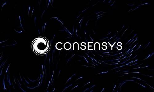 consensys 虚拟货币钱包地址标记