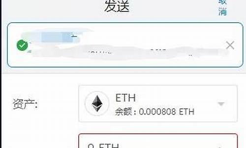 eth怎么样提币到tp钱包(eth币前景怎么样)