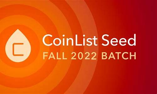 coinlist(Coinlist投资安全吗)